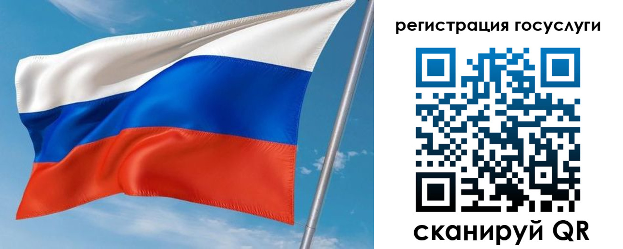 миграционный учет в Ростовской области