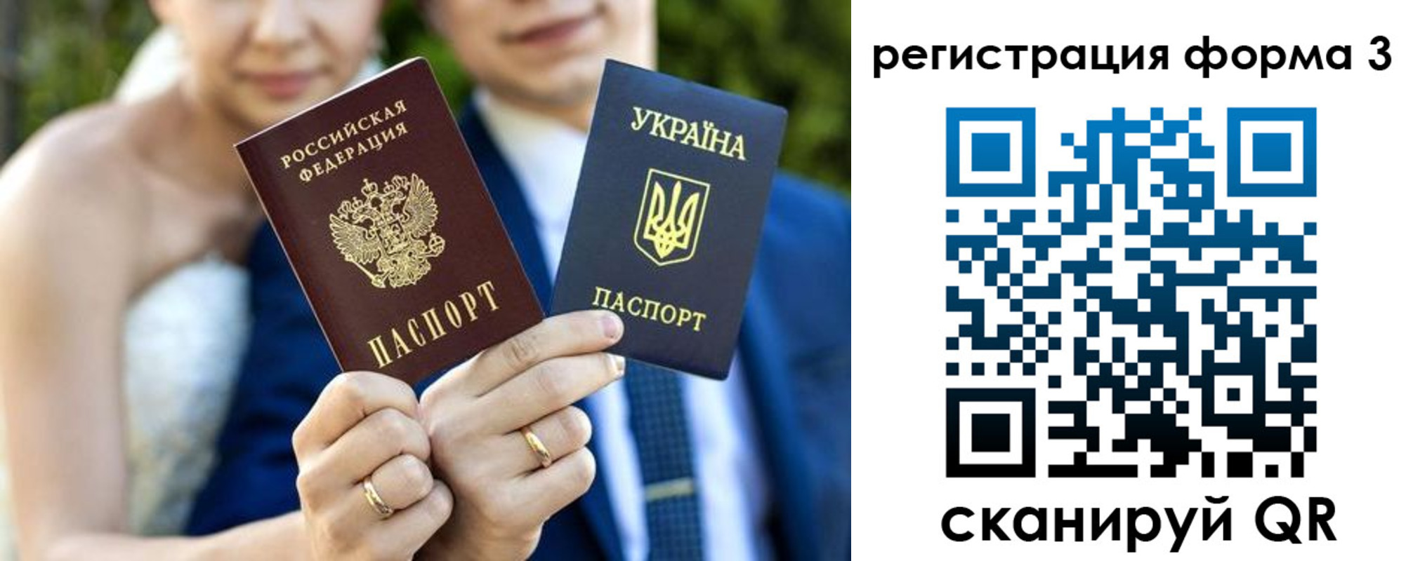 прописка в квартире в Ростовской области