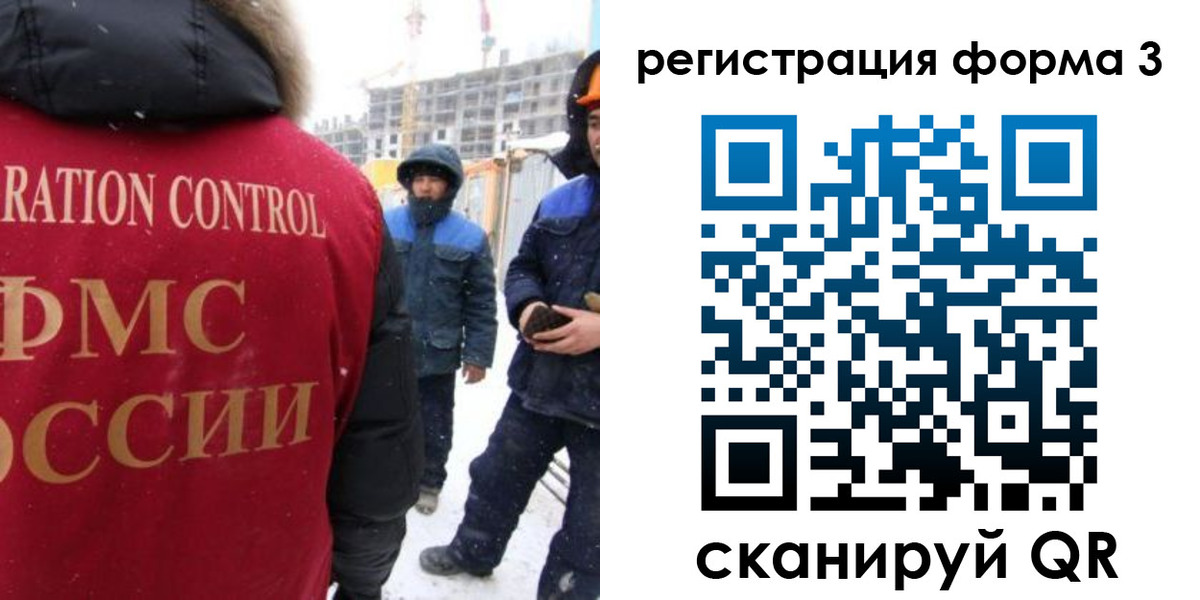 купить прописку в Ростовской области