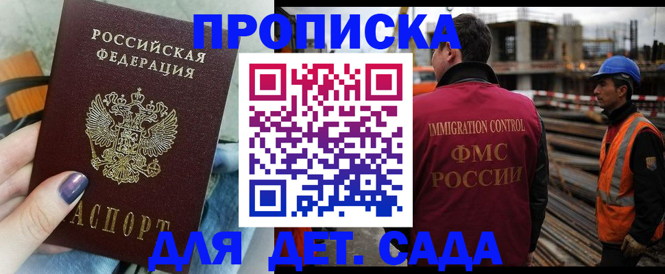временная регистрация госуслуги в Ростовской области